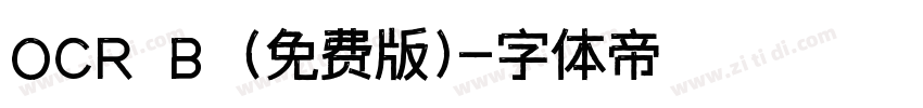 OCR B (免费版)字体转换